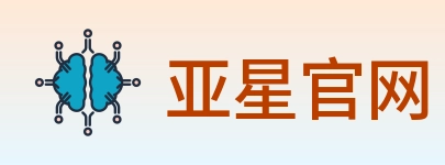 亚星官网 Logo